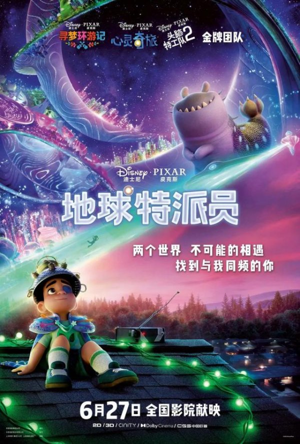 股票king 杀入暑期档，陈思诚也来救市了
