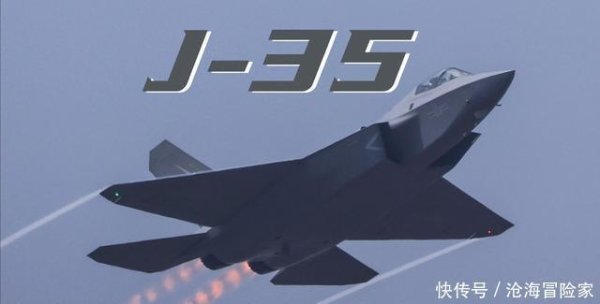 倍加网 歼-35首次亮相巴黎，抢阵风订单！中航工业全明星阵容有多强？
